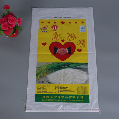 philippines rice pp sack for 20kg 25kg 50kg