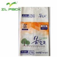 paper napkin bags/wipes bags/papermapkin packaging p;astic bags